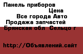 Панель приборов VAG audi A6 (C5) (1997-2004) › Цена ­ 3 500 - Все города Авто » Продажа запчастей   . Брянская обл.,Сельцо г.